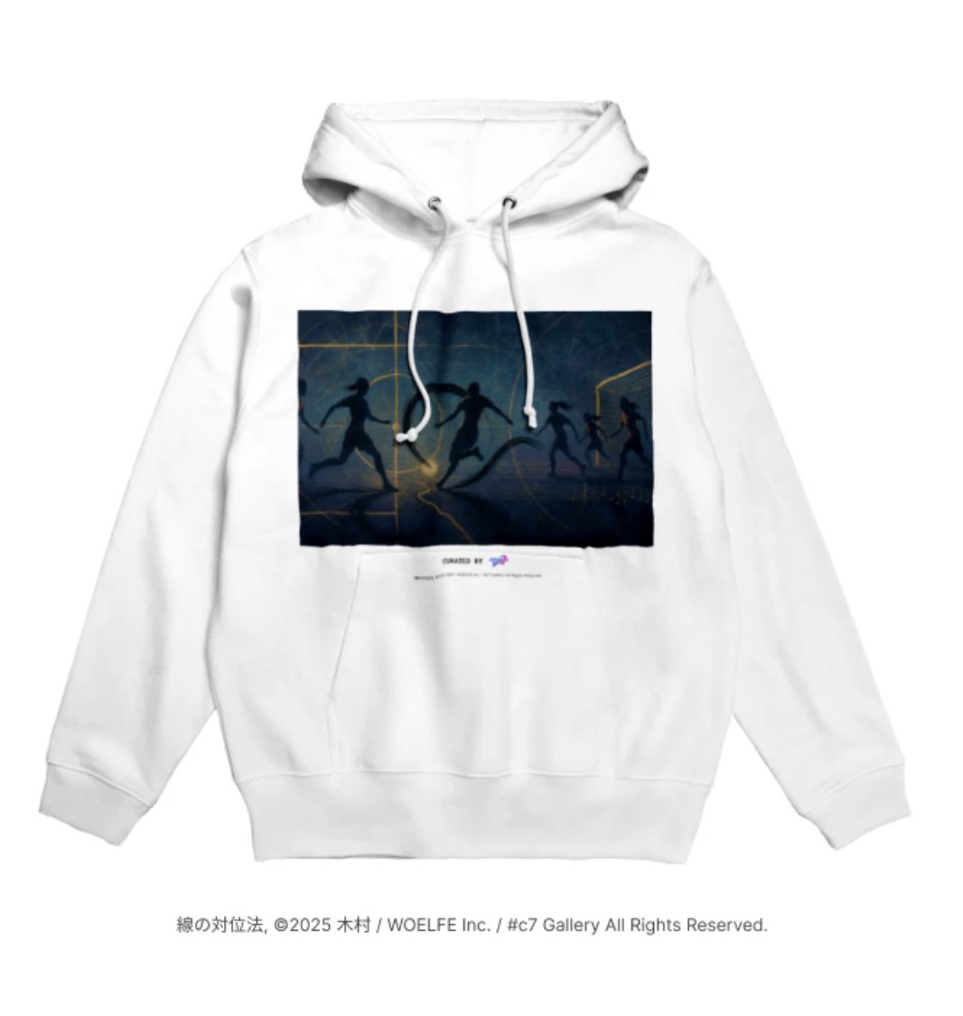 線の対位法 パーカー